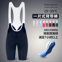 KIAE road bike riding back with pants male and female summer sun protection against UV mountain bike harness shorts