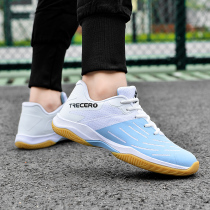 Wilshey Dragon professional training tennis shoes for men and women non-slip breathable wear-resistant competition sports badminton shoes