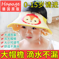 Germany hapage baby shampoo cap Childrens waterproof ear protection artifact child shampoo cap infant bath shower cap
