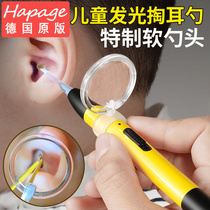 Germany Hapage Childrens luminous ear spoon ear artifact Ear scoop with light baby ear picking tool ear shit