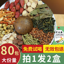 Fat sea Luo Han Guo Pharyngotis Tea Non-clearing Lung Runfei Lung Protecting Vagant Chrysanthemum Tea Chronic Pharyngitis Health Tea