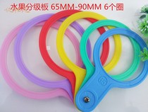 Navel orange ring quantity peach card ring caliper measuring tool size citrus Onion Orange Apple circle plate quantity