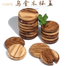 Round universal Beech mug cover big mouth black walnut solid wood dustproof tea cup cover bamboo cover wood with hole cover