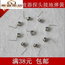 Grounding oscilloscope grounding spring probe Dingyang ring Universal source grounding ring Tektronix grounding pin oscilloscope