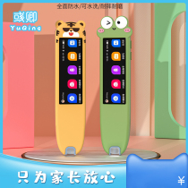 Apply alpha egg x10 dictionary pen protective sleeve translation pen silicone cartoon cover point read pen accessories cute shell