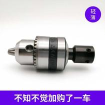 B10 Taper drill chuck connecting rod sleeve Motor motor shaft connecting sleeve Miniature bench drill chuck connecting rod