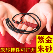 Natural cinnabar shackles charm amulet evil carry necklace six-character mantra pendant male and female keychain