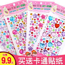 Childrens gem Stickers Diamond Stickers Art paper Crystal Stickers Girl Girl Princess Cartoon three-dimensional small paste painting toys