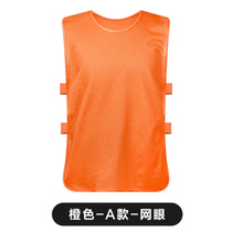 Group team vest Team training Team building activities Expand training Breathable vest Fun game confrontation suit