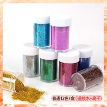 Flash powder children handmade gold powder glitter pearl powder handmade material DIY silver powder colorful bright powder glitter bright powder bright powder