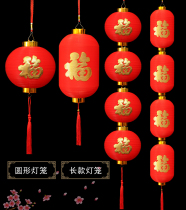 Large red LED electronic outdoor waterproof winter melon lantern PVC plastic fu character small lantern series of lanterns