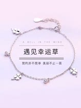 Lao Fengxiang style PT950 platinum four-leaf clover anklet female fine white gold chain to send girlfriend Valentines Day gift