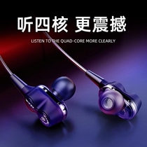 Sound card live broadcast dedicated monitoring headset in-ear wired high sound quality with wheat desktop computer 5 anchor extension cable