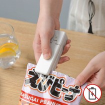 Japanese rechargeable sealer portable small sealer sealer sealer plastic bag snack hand press electric heat sealer