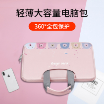 (Recommended by Li Jiayi)Portable laptop bag female Lenovo Xiaoxin air14 inch Huawei matebook13 Apple macbook ASUS Pro15 6 liner bag 1