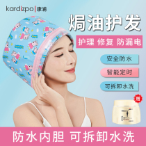 Heating cap hair film evaporation cap electric cap childrens household steam hair care cap hair dye hair care Special