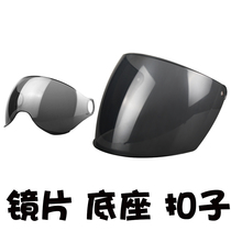 Helmet Wind Shield Lenses High Definition Sunscreen Hood Helmet Accessories Buckle