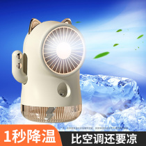 Air Conditioning Fan Cold Blower Refrigeration Home Dorm Table Small Water Cooled Portable Cold Air Fan Summer Coolers