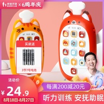  Factory delivery-Dad evaluation childrens music toys Mobile phone early education educational toys suitable for babies in June