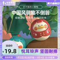 Factory shipping dad evaluation infant 3 months + plastic tumbler toy can bite to soothe crying