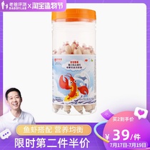 Pre-sale dad evaluation Lobster fish sausage evaluation Healthy nutrition canned 300g 20