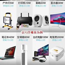 Mobile Source Outdoor electric 20v Solar Generator System All-home Small 220v sets of light volt integrated 2 machines
