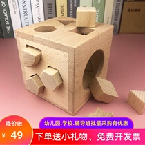 Prince mother childrens geometric shape matching cognitive box 1-2-3 years old baby puzzle early education paint-free building blocks