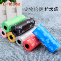 Pooch ten poo bag thickened full degradation poo bag pick up the bag Divine Instrumental Shovel Cat Shit Bag Pet Rubbish Bag ten Poop Bag