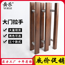 Log glass door handle Chinese style gate solid wood handle wood spot wood door clubhouse hotel logo custom-made