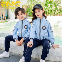2021 new kindergarten Garden clothes spring and autumn school uniforms childrens class clothes autumn sportswear set customization