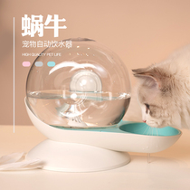 Buddylife snail pet water fountain cat water dispenser dog drinking water bowl Medium Small Dog 2 8L