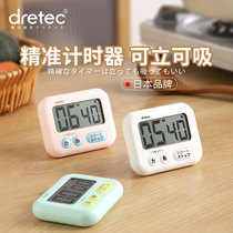 dretec Dolicco mini-timer kitchen Learn to work on piano writing Job positive countdown reminder