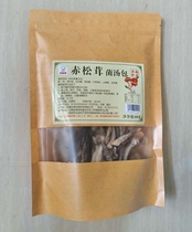 Pinus matsutake soup bag Tongjun Tang Yunnan specialty colorful Agaricus blazei pine paste pine ear pine velvet soup bag small package
