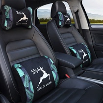 Car waist cushion driver waist cushion cartoon four seasons car waist cushion car memory cotton waist pillow pillow set for women