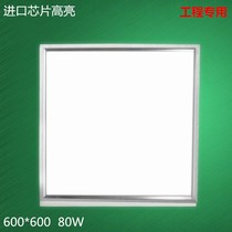 t5t8led grid light 600x600 Embedded Ming fit 300 1200900 Lamp disc 60x60 Optional Emergency