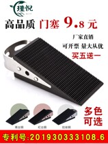 Door blocker outside door anti-collision door rear top blocker anti-theft household girls living alone artifact door top anti-wolf