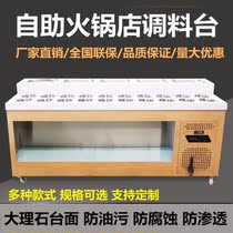 Sauces Taiwanese commercial refrigerated Malatang barbecue shop fresh condiments table Haidilao seasoning restaurant buffet snack table