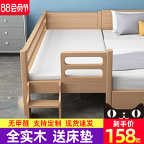 Solid wood childrens bed Boy single bed Girl small bedside bed with guardrail widened bed Crib splicing large bed