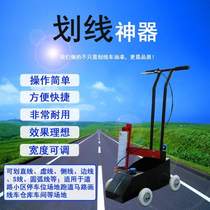 Sports fire ground wire paint drawing car lime white ash warning line two-wheel hand push adjustable simple cart