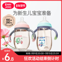 Baby bottle ppsu resistant to fall anti-flatulence drinking water baby duckbill straw with handle baby bottle newborn baby
