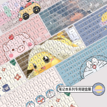 For Apple 2020 notebook macbookair13 3 keyboard film 16 inch cute keyboard pad Air silicone 15Pro ultra-thin 2019 protective film 13ma