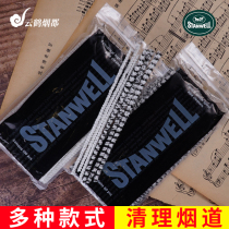 Yunhe Yandu Pipe Strip Denmark Imported Stanwell Stanway Pipe Cleaning Strip Smoking Accessories