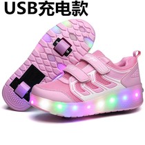 Childrens outing shoes boys and girls roller skates adult double wheel skates student pulley sports light shoes wheels