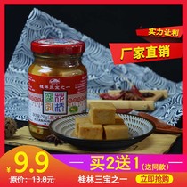 Huaqiao fermented bean curd moldy tofu Guilin Sanbao specialty fermented bean curd 250g breakfast