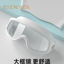 RSEMNIA adult big frame swimming goggles men and women waterproof anti fog HD myopia swimming glasses professional diving equipment