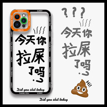 Did you shit today apply to millet red rice NOTE9PRO mobile phone case transparent redmi9a funny NOTE8PRO spoof sand sculpture fun Angel eye silicone tpu straight edge
