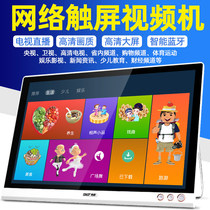  Xianke singing machine for the elderly watching machine square dance dance Home wireless wifi network touch screen small TV Portable 22 inch large screen multi-function elderly HD u DISK video player