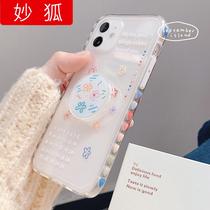 Applicable to Apple xr phone case 2021 new summer heat dissipation Apple 11 phone case advanced sense summer small clear