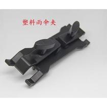 Suitable for camera tripod umbrella fixing clip rain cover clip waterproof photography tripod accessories camera SLR