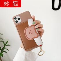Suitable for card-mounted mobile phone case can be put something on the back of mobile phone case can be loaded card coin wallet ip